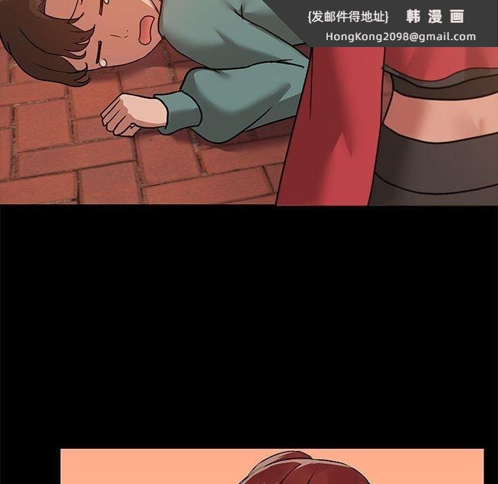 《共享男友》漫画 第8話