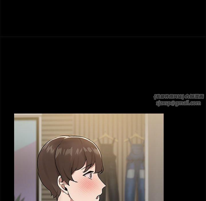 《共享男友》漫画 第8話