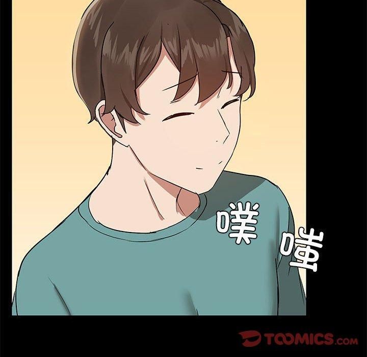 《共享男友》漫画 第8話