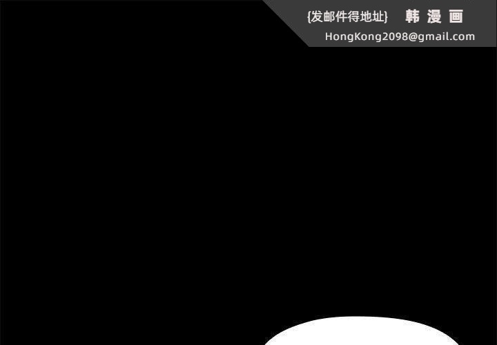 《共享男友》漫画 第9話