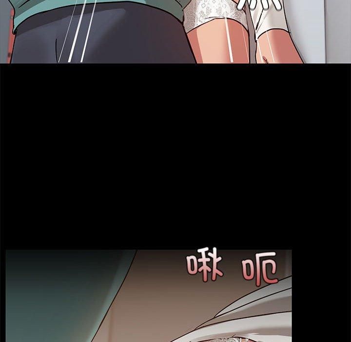 《共享男友》漫画 第9話