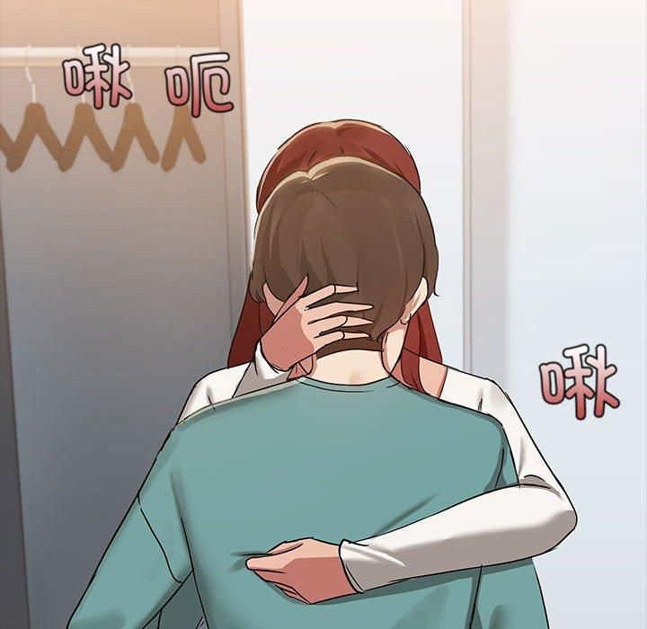 《共享男友》漫画 第9話