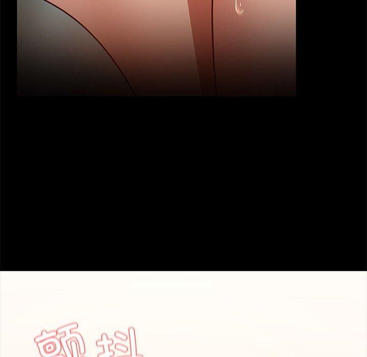 《共享男友》漫画 第9話
