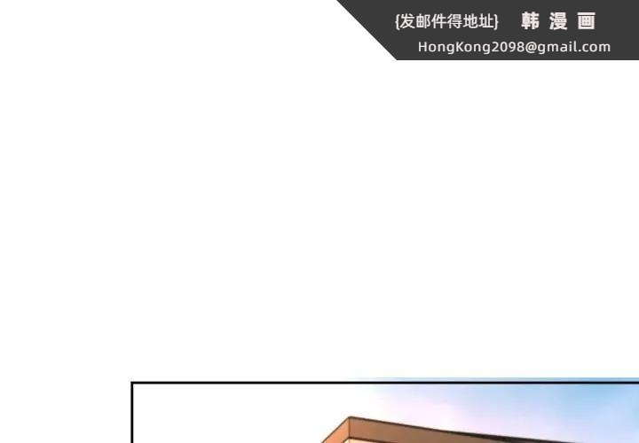 《公主殿下要收種子啦！》漫画 第1話