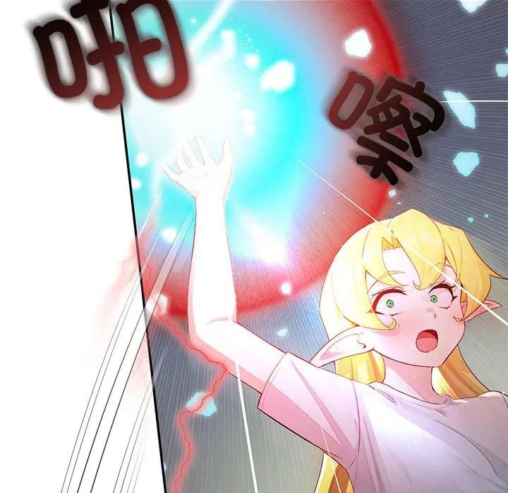 《公主殿下要收種子啦！》漫画 第1話