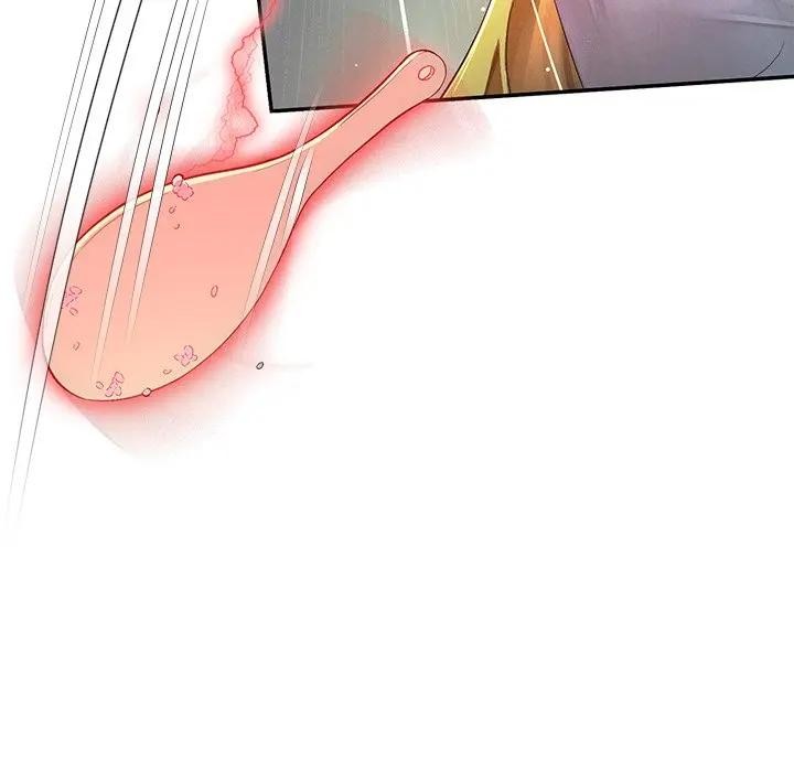 《公主殿下要收種子啦！》漫画 第1話