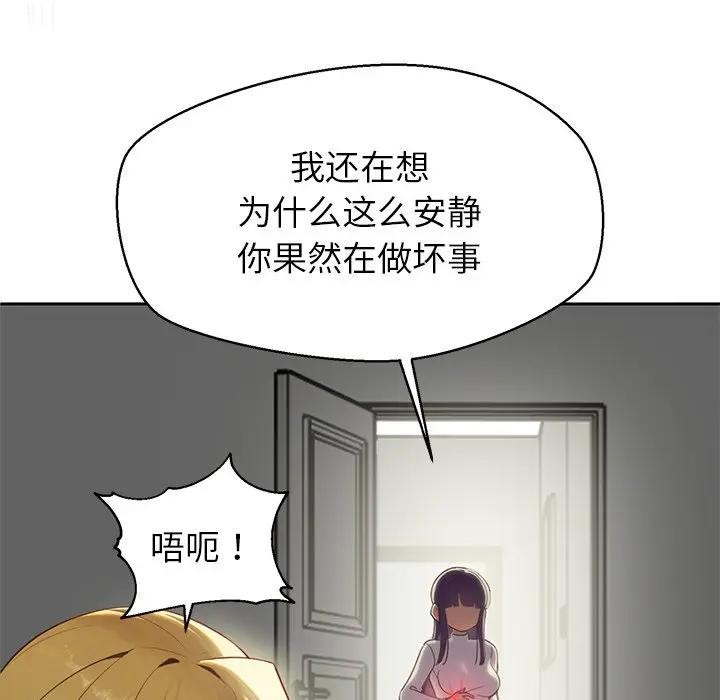 《公主殿下要收種子啦！》漫画 第1話