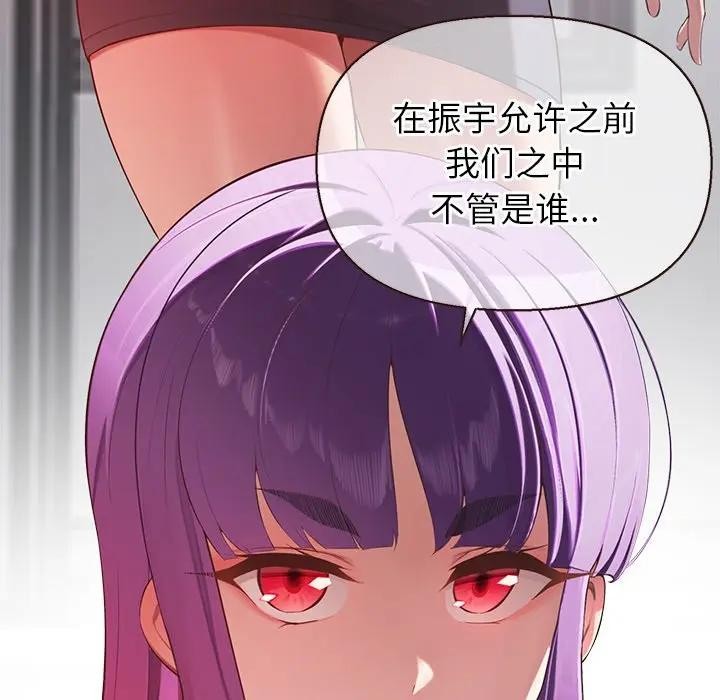 《公主殿下要收種子啦！》漫画 第1話