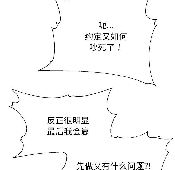 《公主殿下要收種子啦！》漫画 第1話