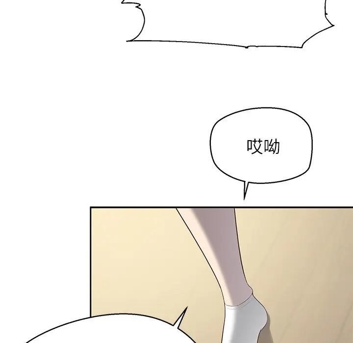 《公主殿下要收種子啦！》漫画 第1話