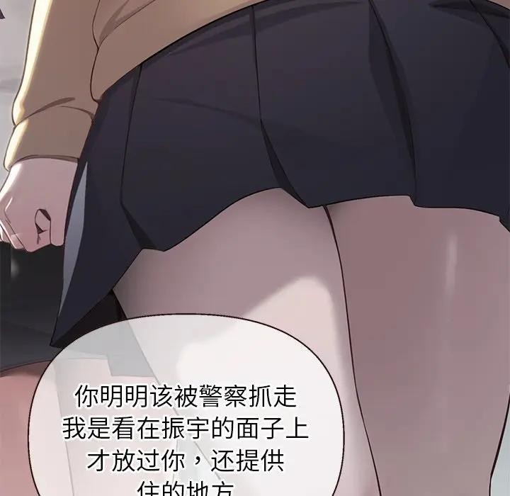 《公主殿下要收種子啦！》漫画 第1話