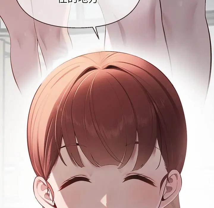 《公主殿下要收種子啦！》漫画 第1話