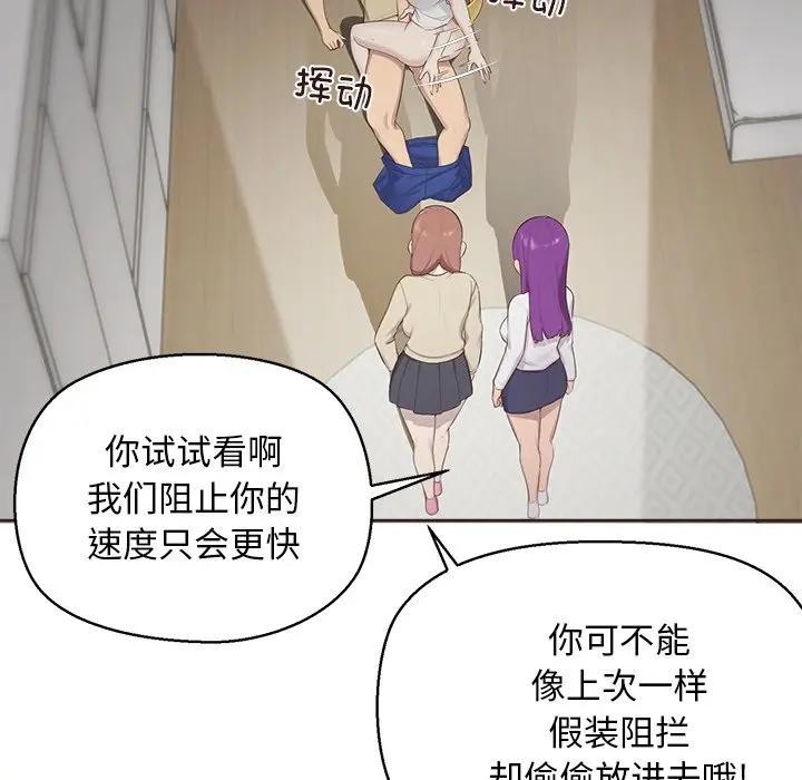 《公主殿下要收種子啦！》漫画 第1話