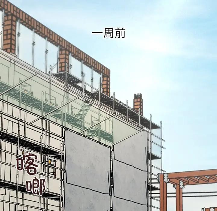 《公主殿下要收種子啦！》漫画 第1話