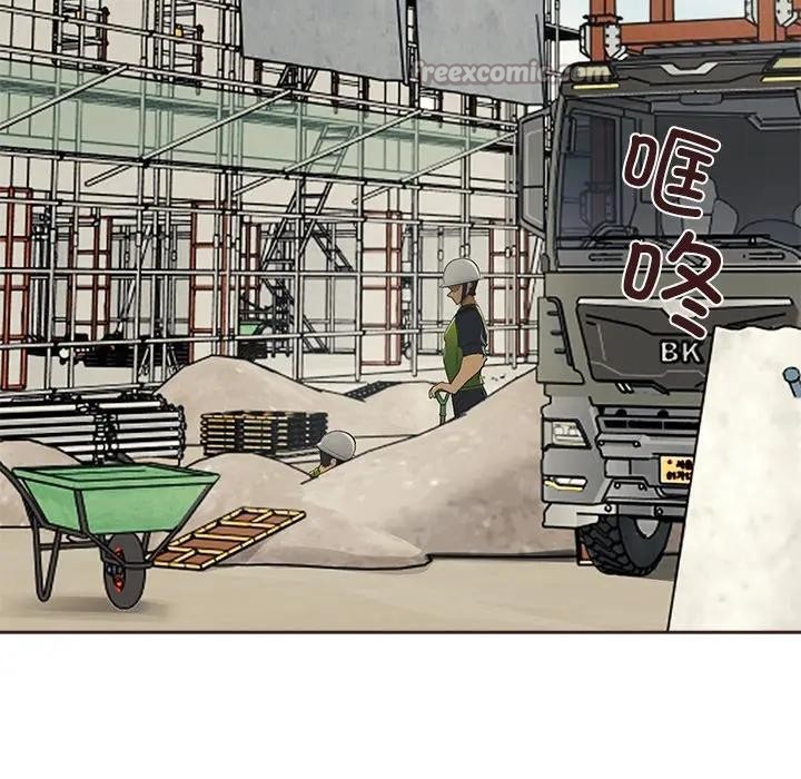 《公主殿下要收種子啦！》漫画 第1話