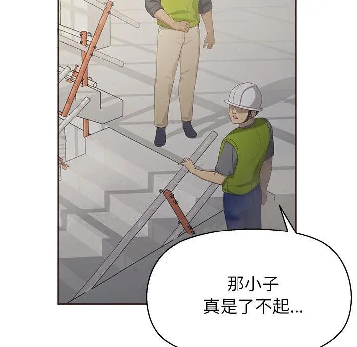 《公主殿下要收種子啦！》漫画 第1話