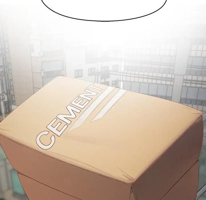 《公主殿下要收種子啦！》漫画 第1話