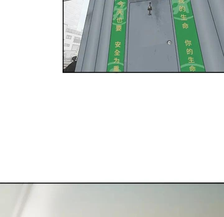 《公主殿下要收種子啦！》漫画 第1話