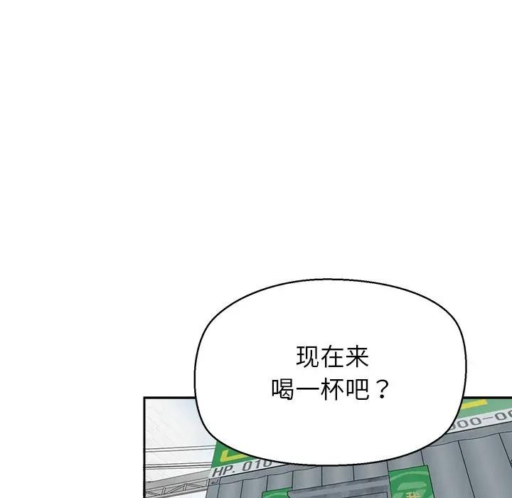 《公主殿下要收種子啦！》漫画 第1話