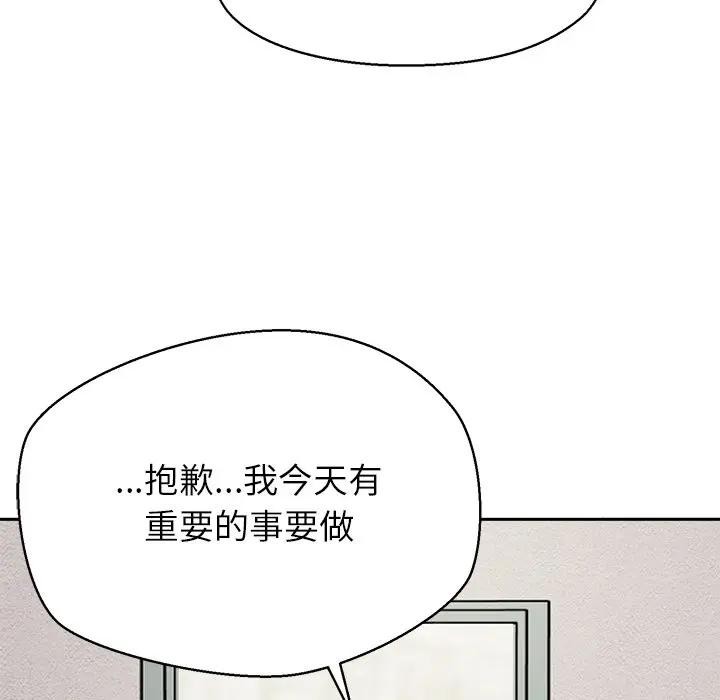 《公主殿下要收種子啦！》漫画 第1話