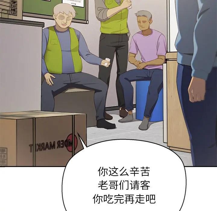 《公主殿下要收種子啦！》漫画 第1話