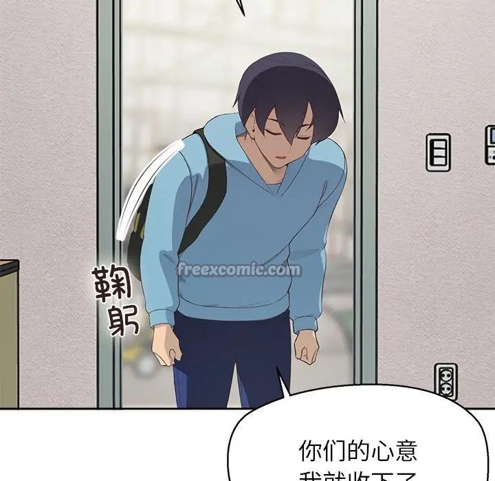 《公主殿下要收種子啦！》漫画 第1話