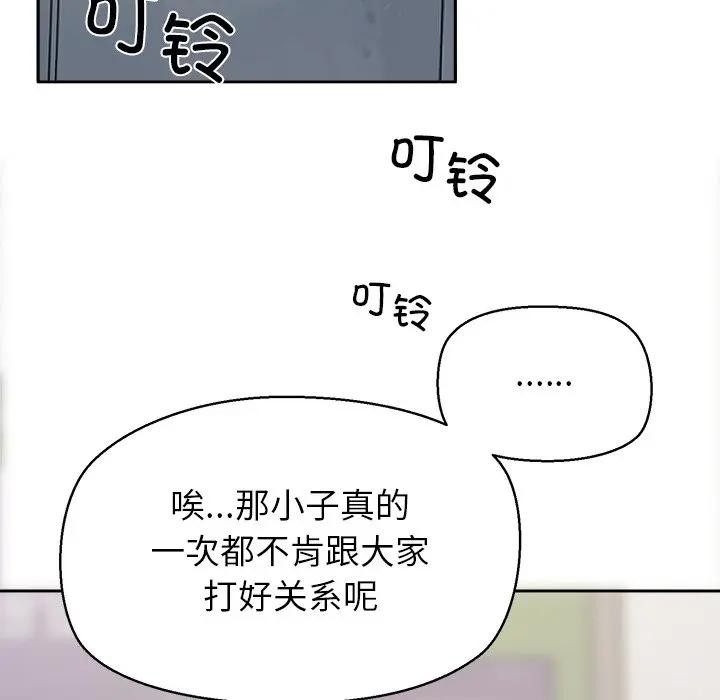 《公主殿下要收種子啦！》漫画 第1話