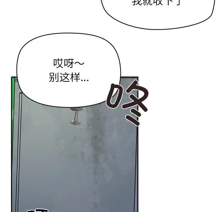 《公主殿下要收種子啦！》漫画 第1話