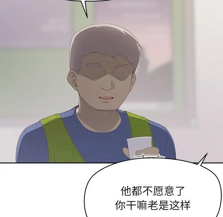 《公主殿下要收種子啦！》漫画 第1話