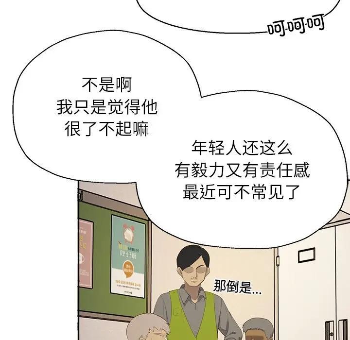 《公主殿下要收種子啦！》漫画 第1話