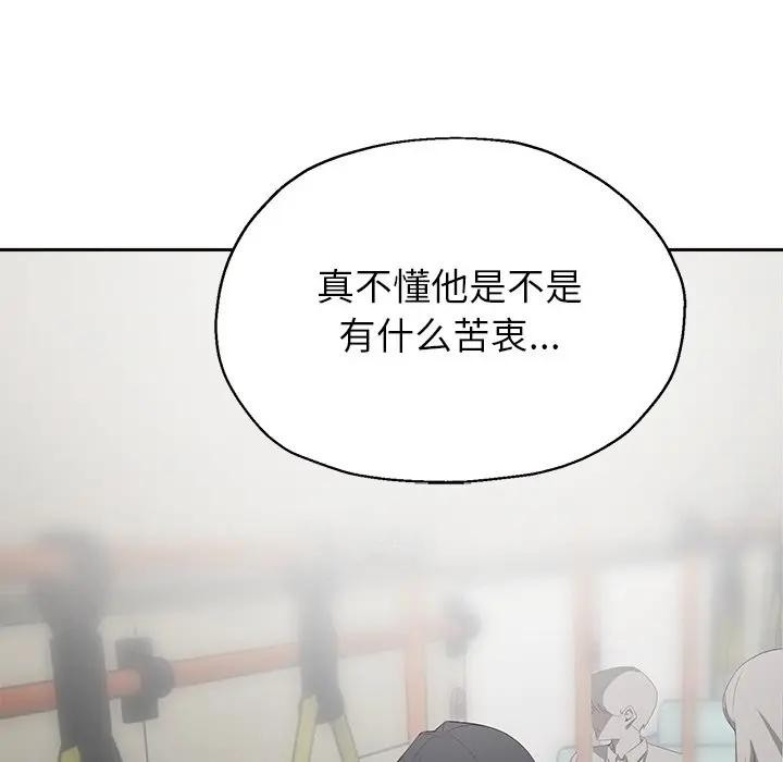 《公主殿下要收種子啦！》漫画 第1話