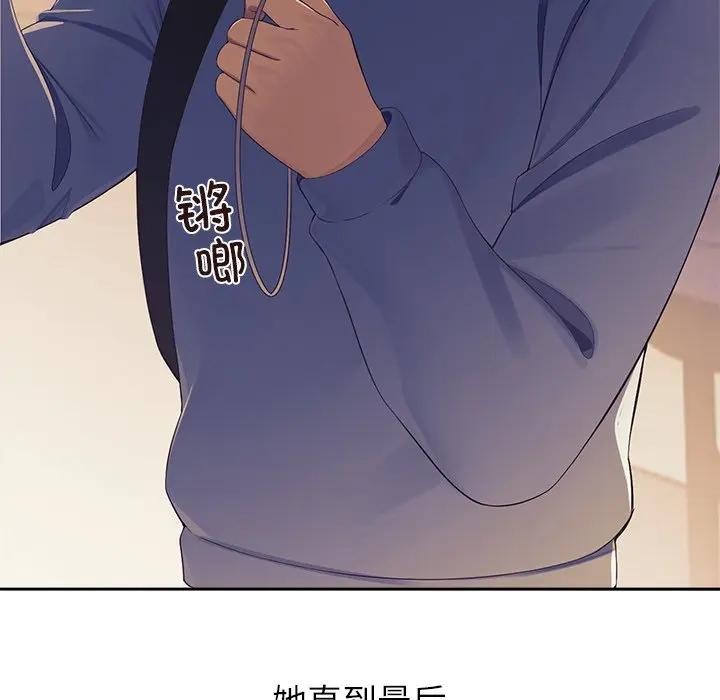 《公主殿下要收種子啦！》漫画 第1話