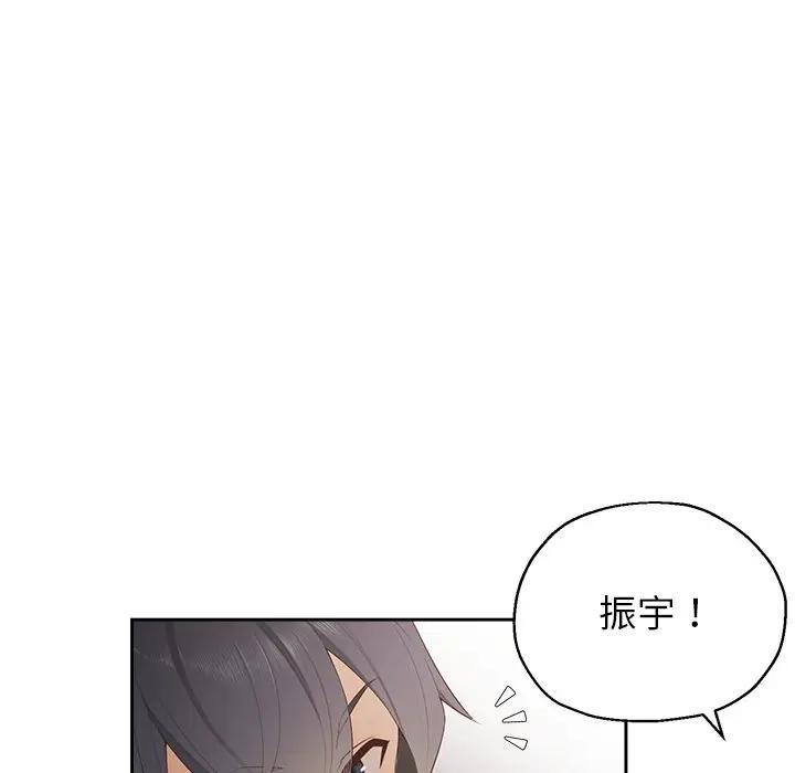 《公主殿下要收種子啦！》漫画 第1話