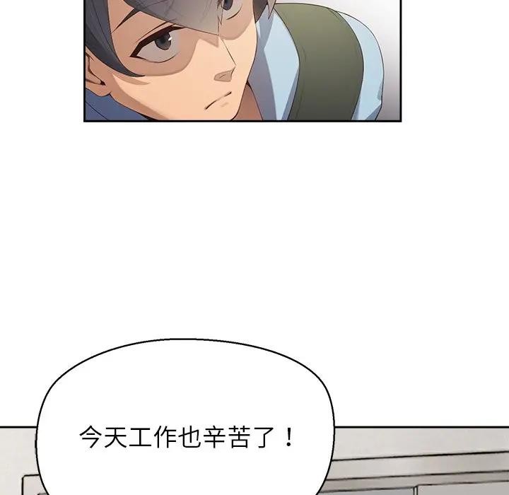 《公主殿下要收種子啦！》漫画 第1話