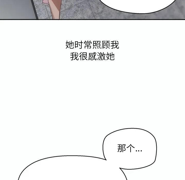 《公主殿下要收種子啦！》漫画 第1話