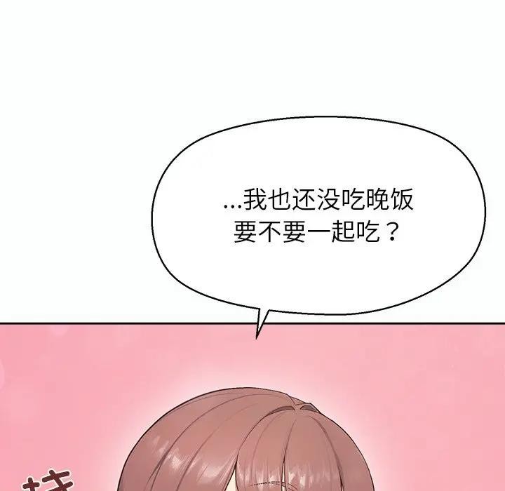 《公主殿下要收種子啦！》漫画 第1話