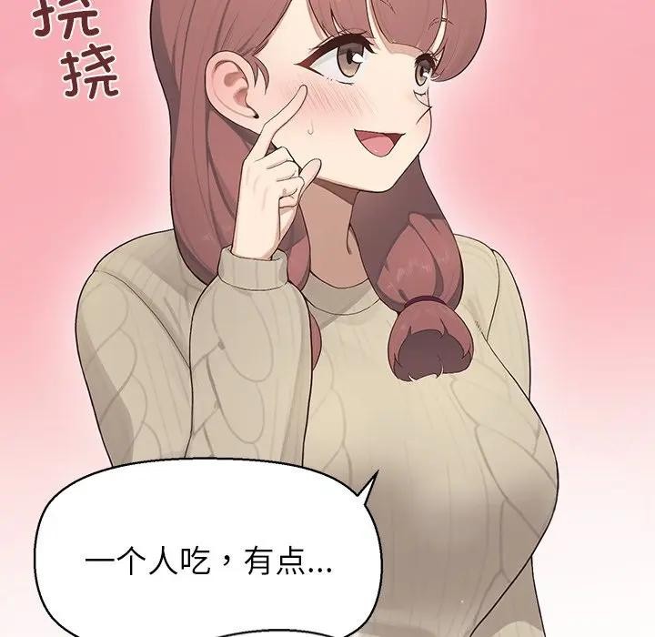 《公主殿下要收種子啦！》漫画 第1話