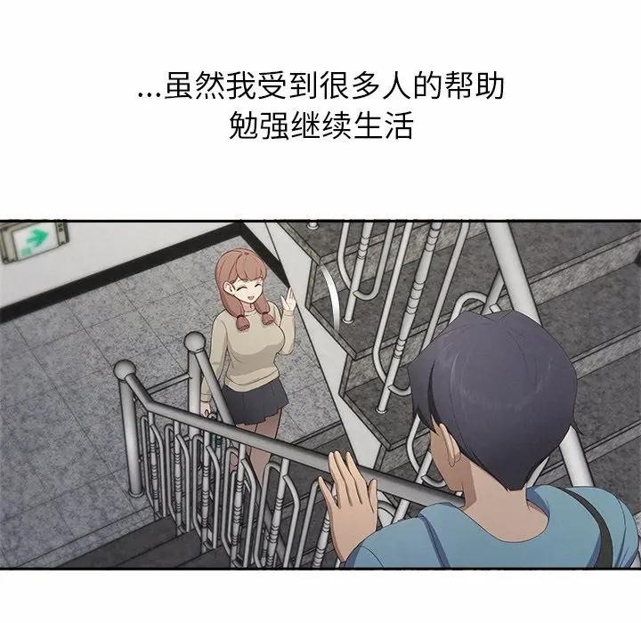 《公主殿下要收種子啦！》漫画 第1話