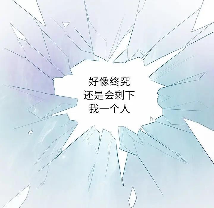 《公主殿下要收種子啦！》漫画 第1話