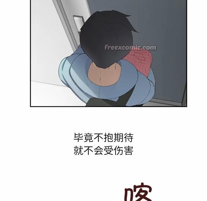 《公主殿下要收種子啦！》漫画 第1話