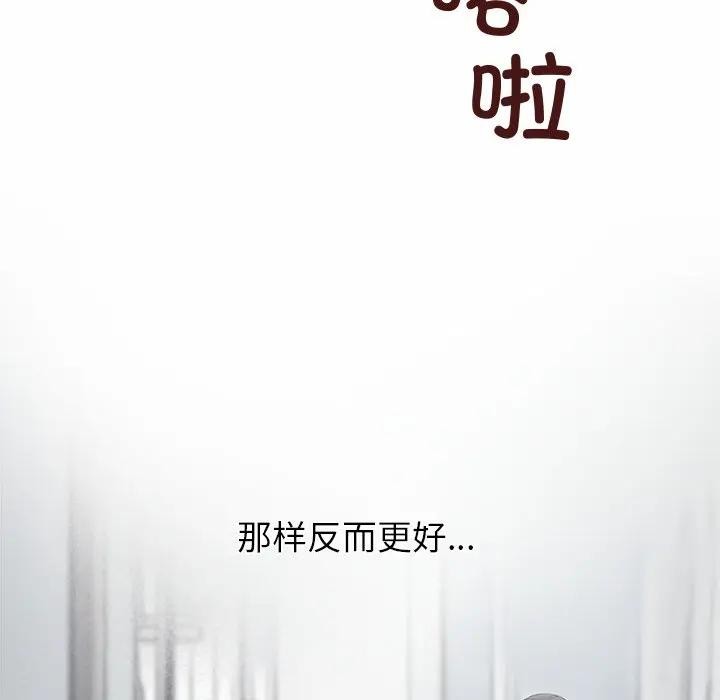 《公主殿下要收種子啦！》漫画 第1話