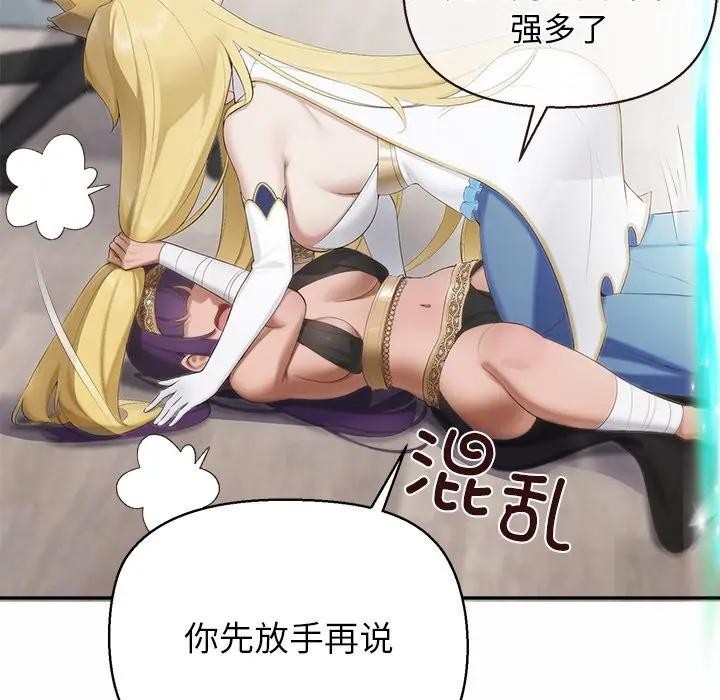 《公主殿下要收種子啦！》漫画 第1話