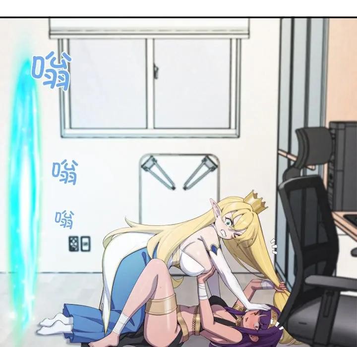 《公主殿下要收種子啦！》漫画 第1話