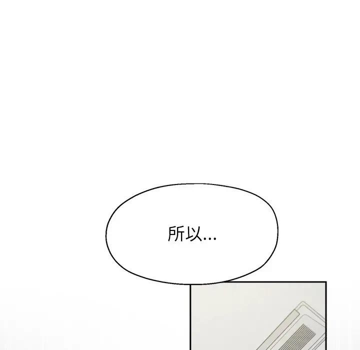 《公主殿下要收種子啦！》漫画 第1話