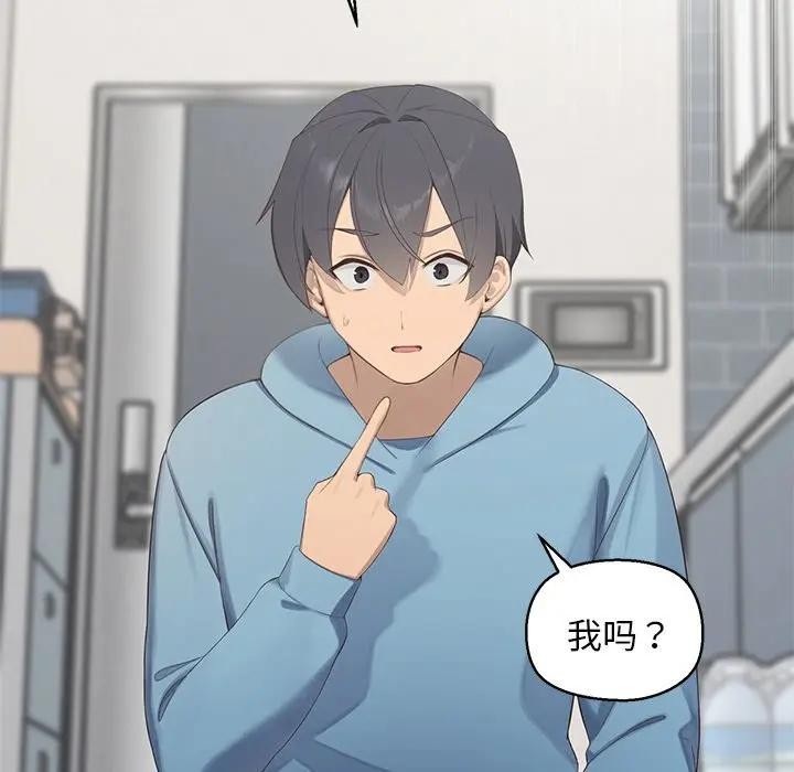 《公主殿下要收種子啦！》漫画 第1話