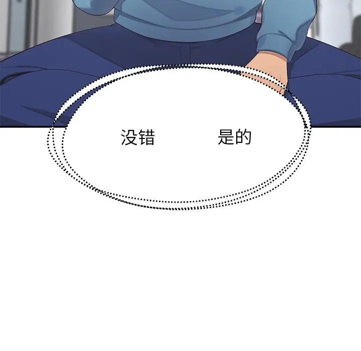 《公主殿下要收種子啦！》漫画 第1話