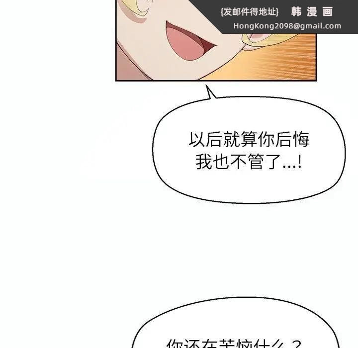 《公主殿下要收種子啦！》漫画 第1話