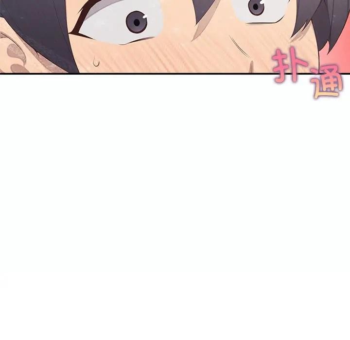 《公主殿下要收種子啦！》漫画 第1話