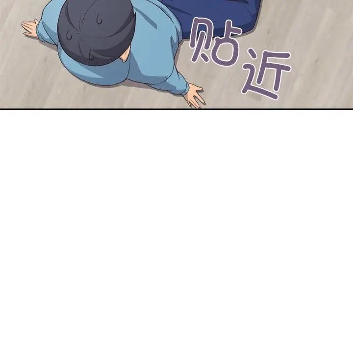 《公主殿下要收種子啦！》漫画 第1話