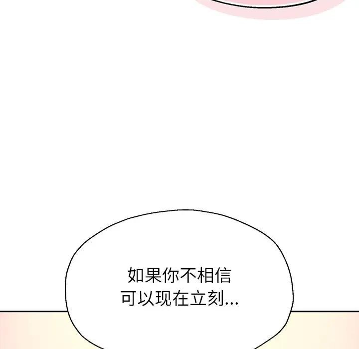 《公主殿下要收種子啦！》漫画 第1話
